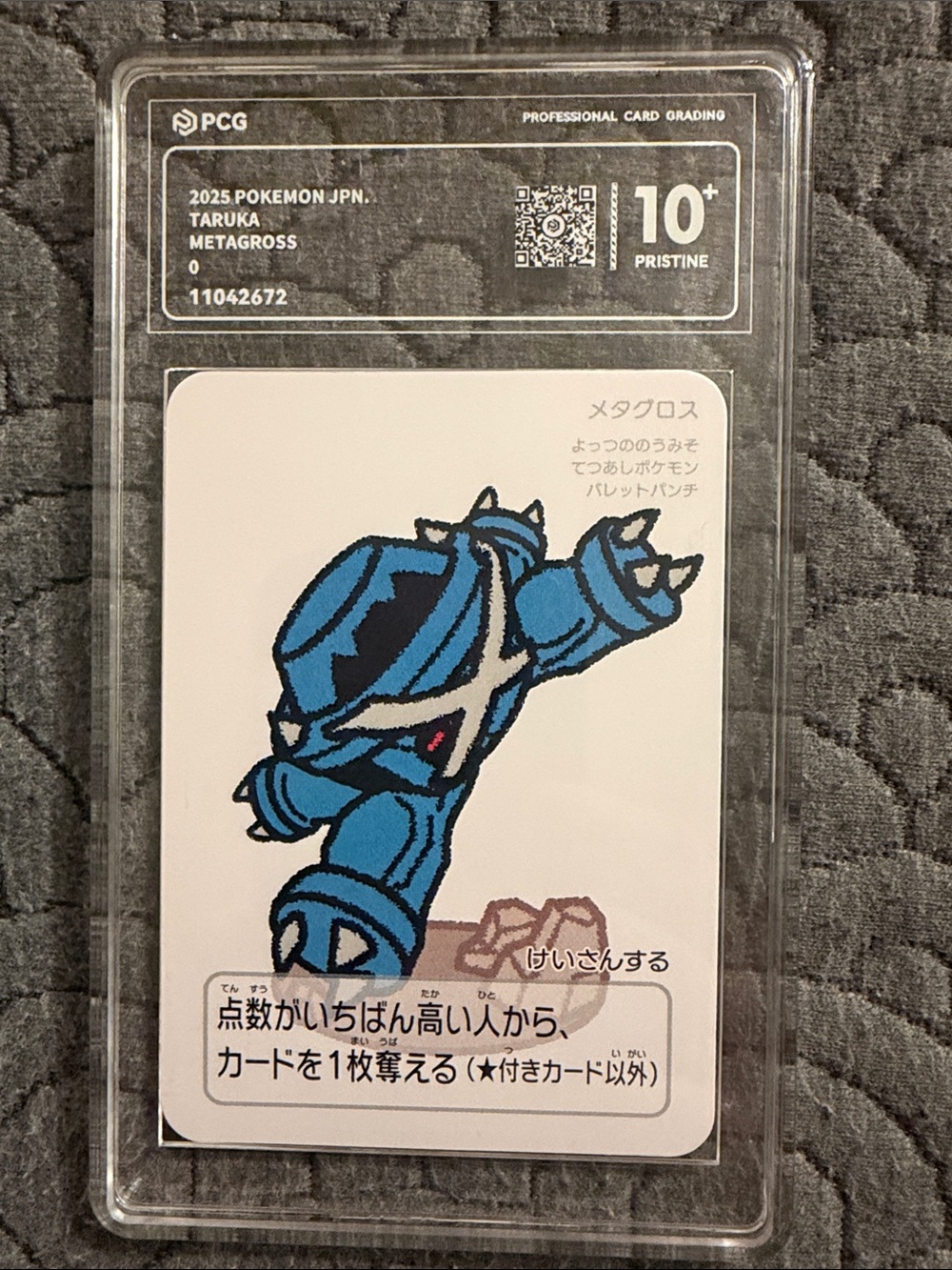 Pokemon Metagross Card Case – Blue and White Artwork